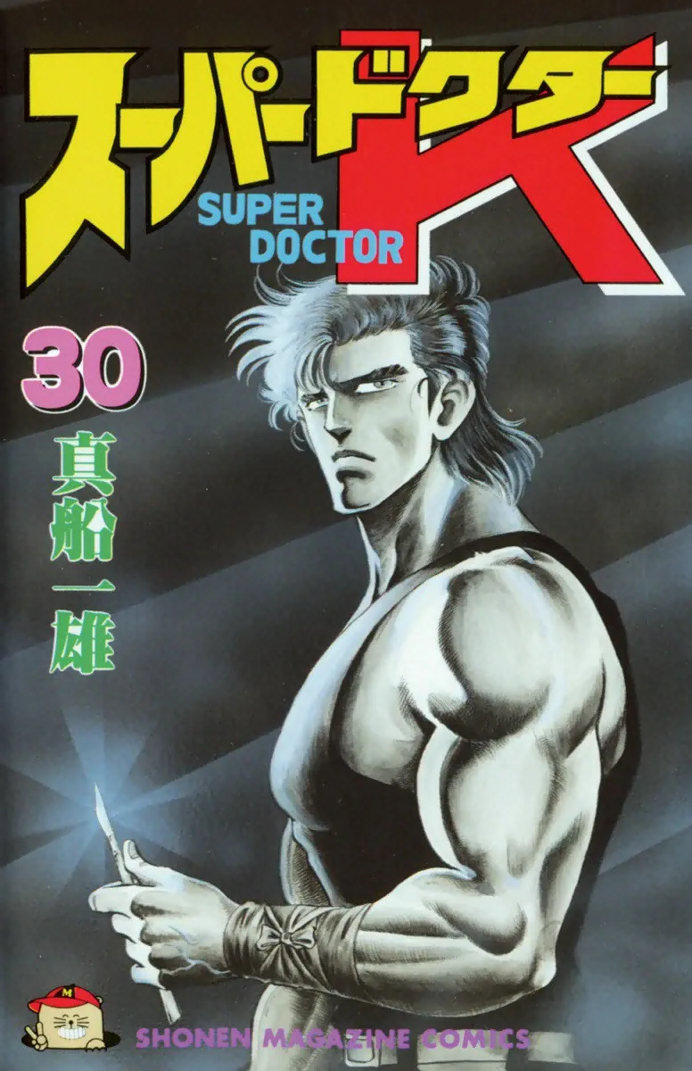 Volume 30
