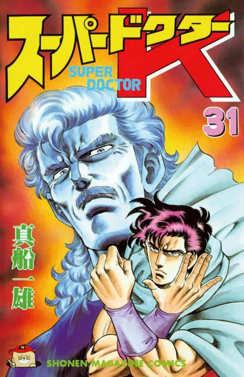 Volume 31