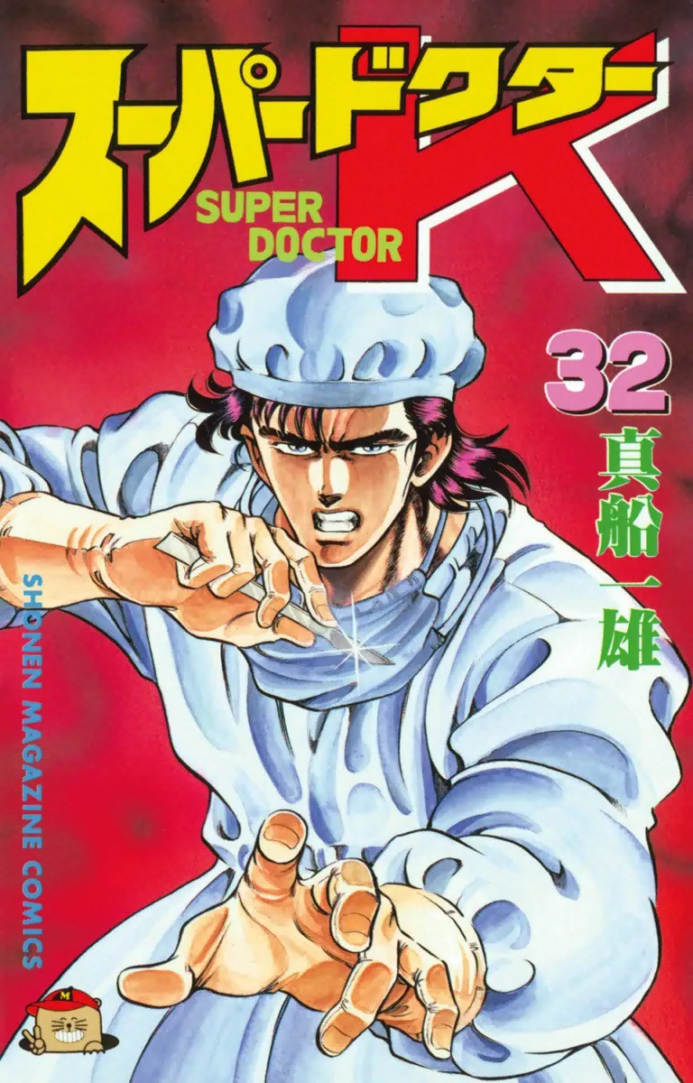 Volume 32
