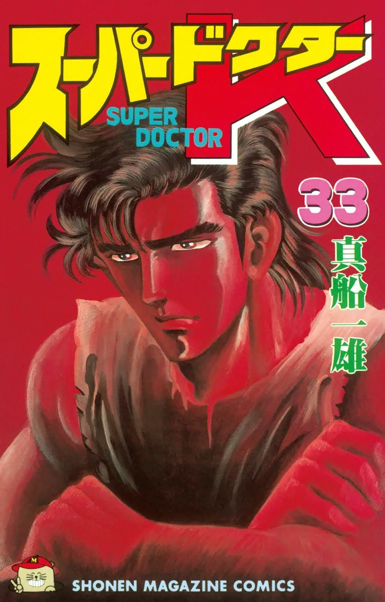 Volume 33