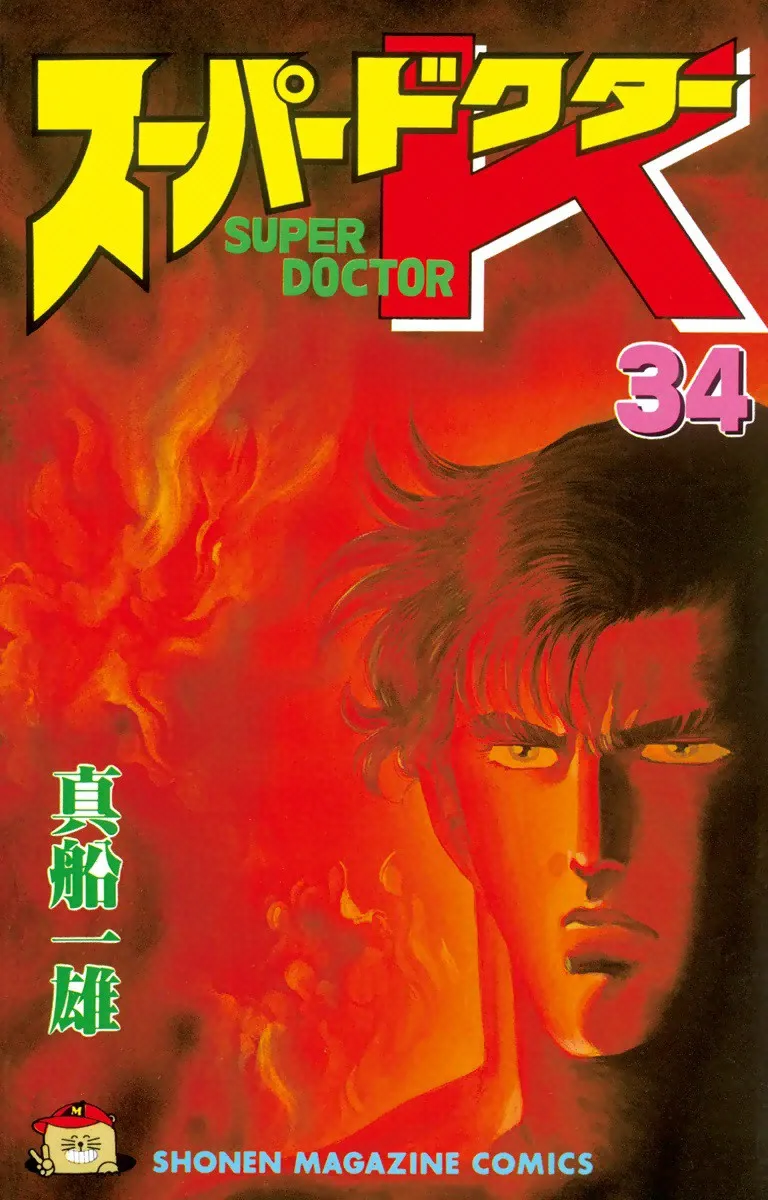 Volume 34