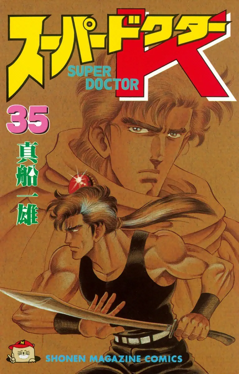 Volume 35