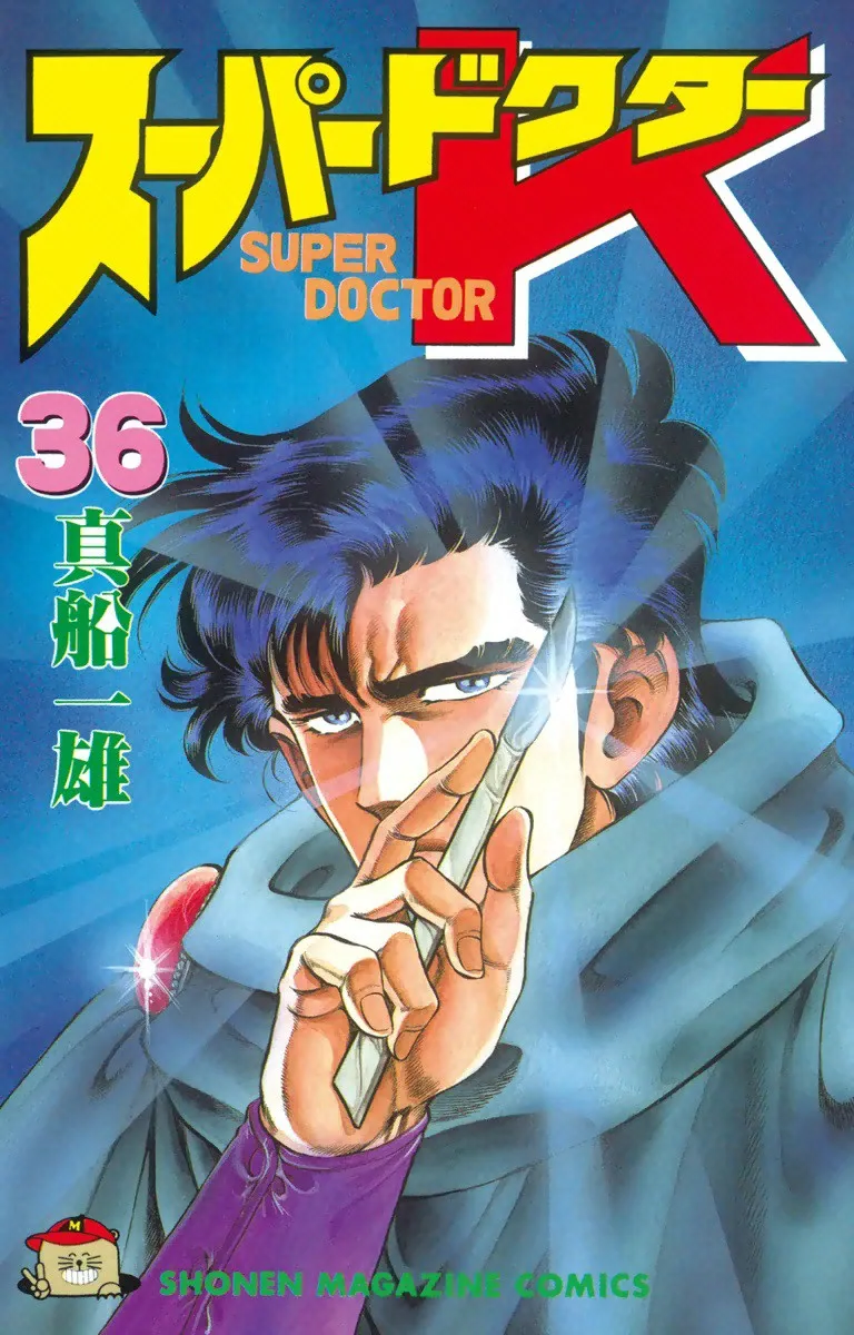 Volume 36