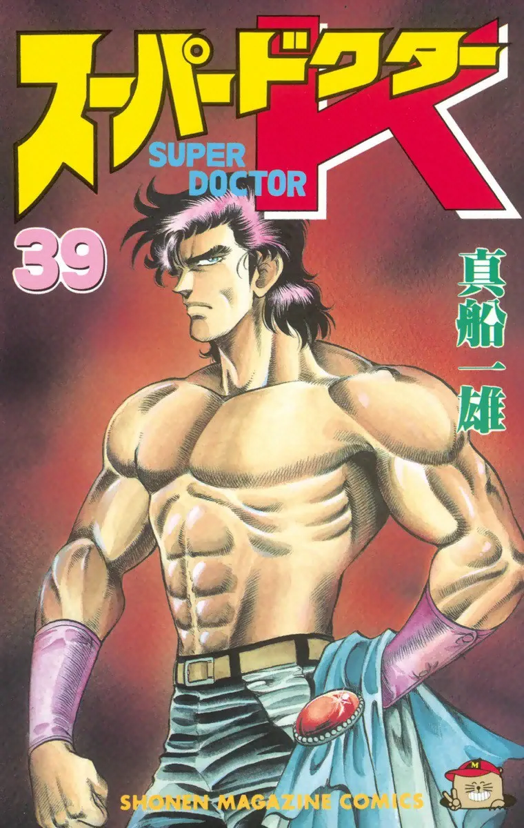 Volume 39