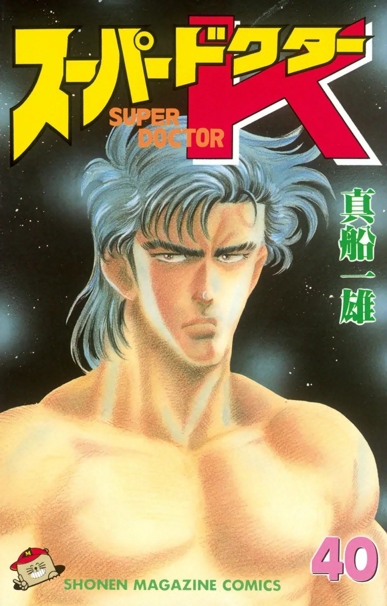 Volume 40