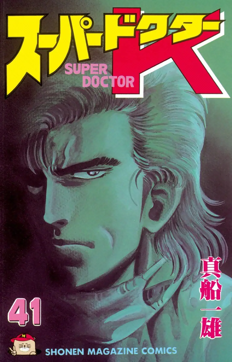 Volume 41
