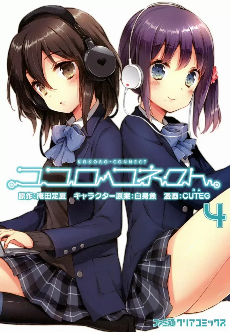 Volume 04