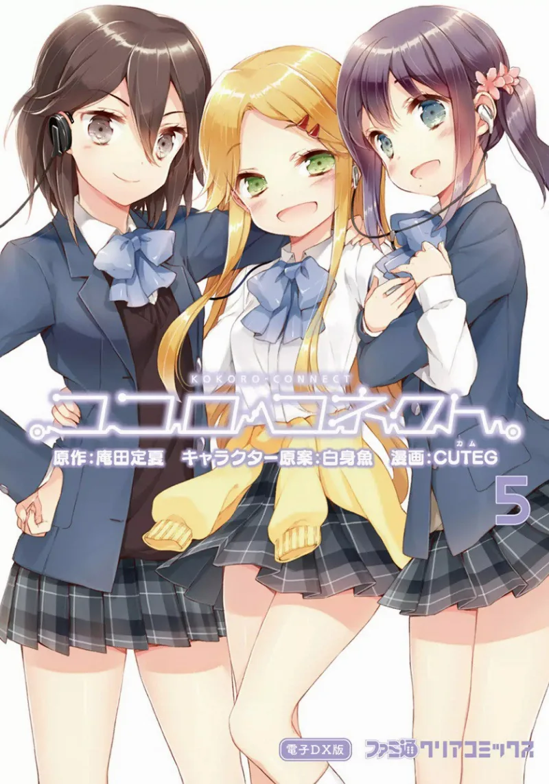 Volume 05