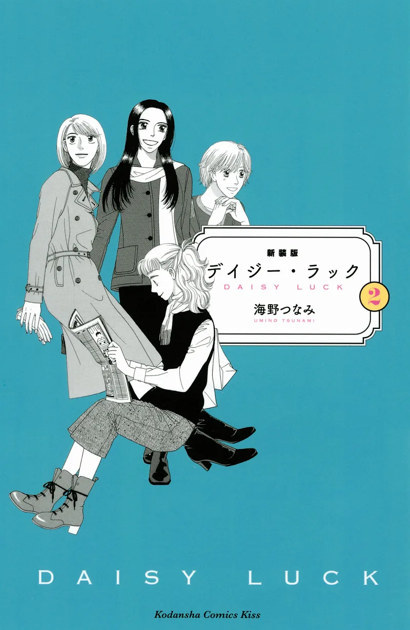 Volume 02