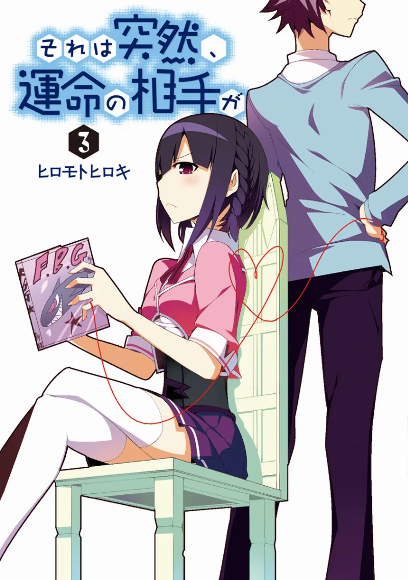 Volume 03