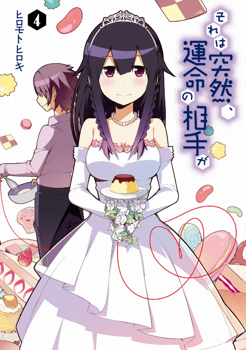 Volume 04