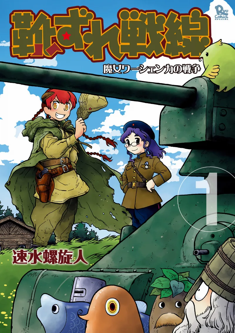 Volume 01