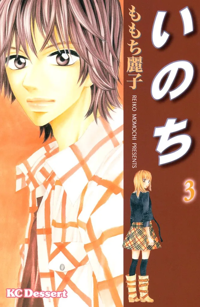 Volume 03