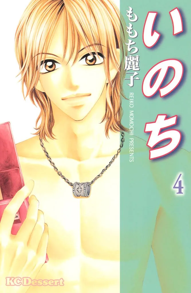 Volume 04