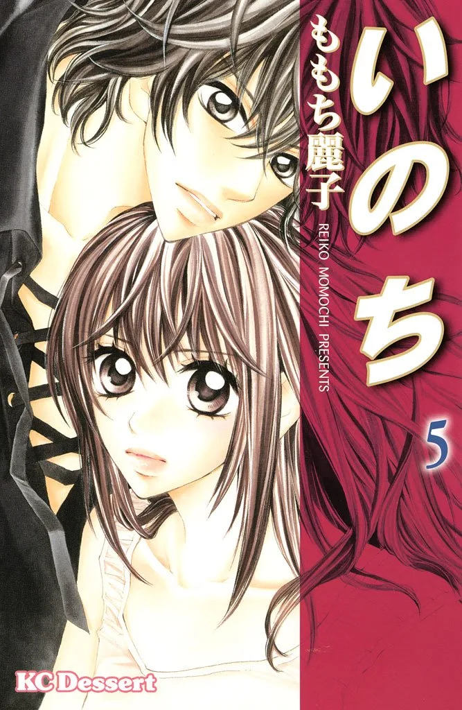 Volume 05