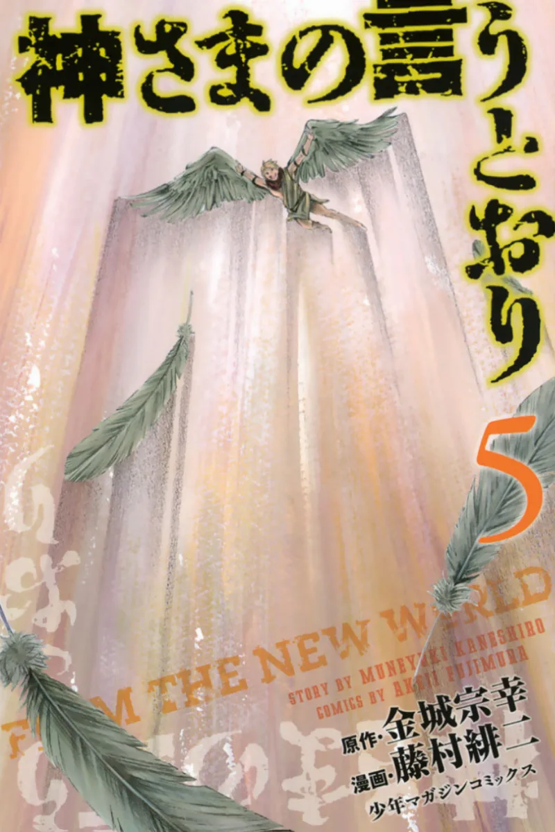 Volume 05