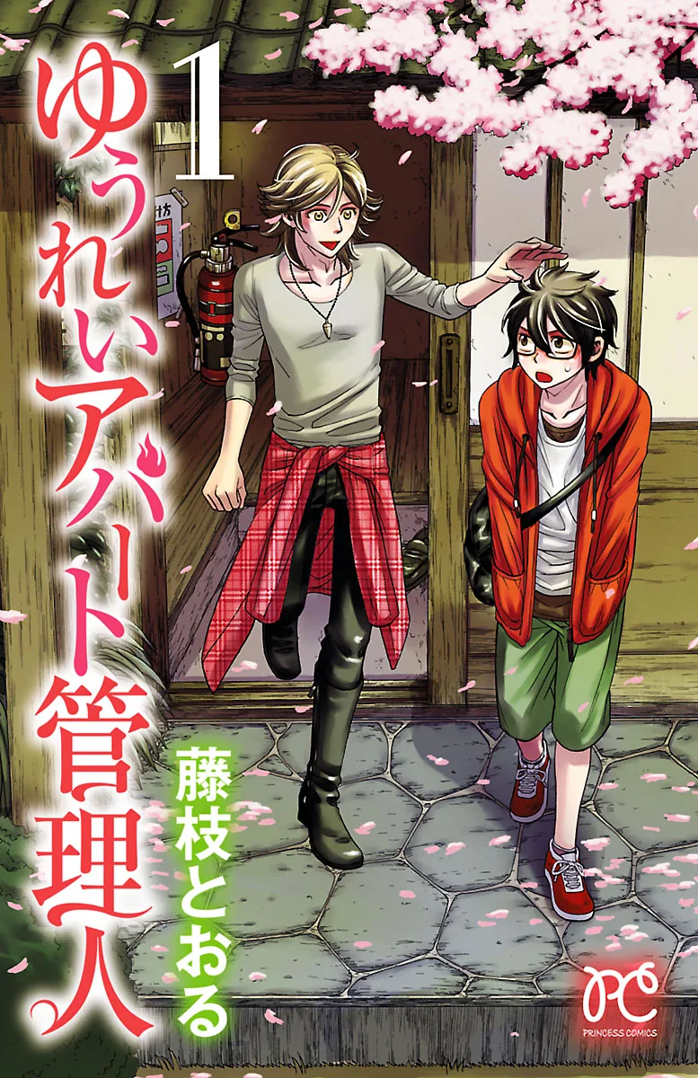 Volume 01