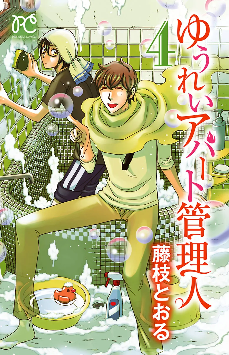 Volume 04
