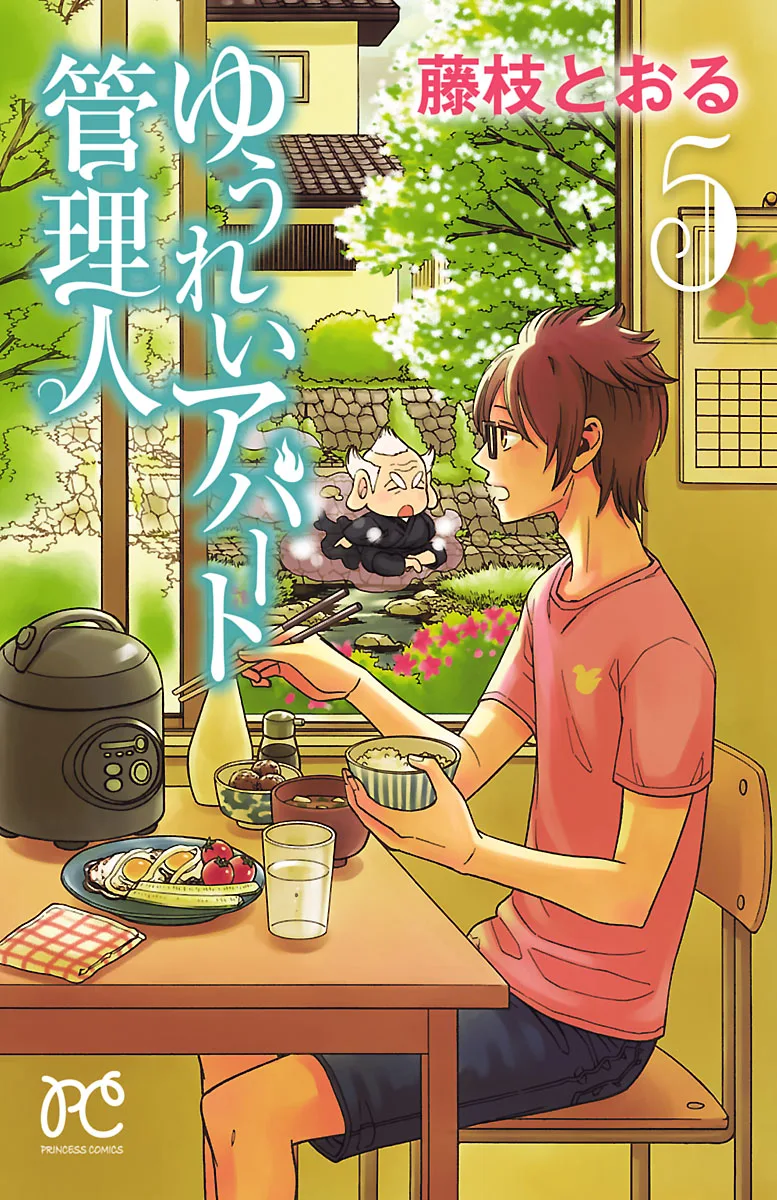 Volume 05