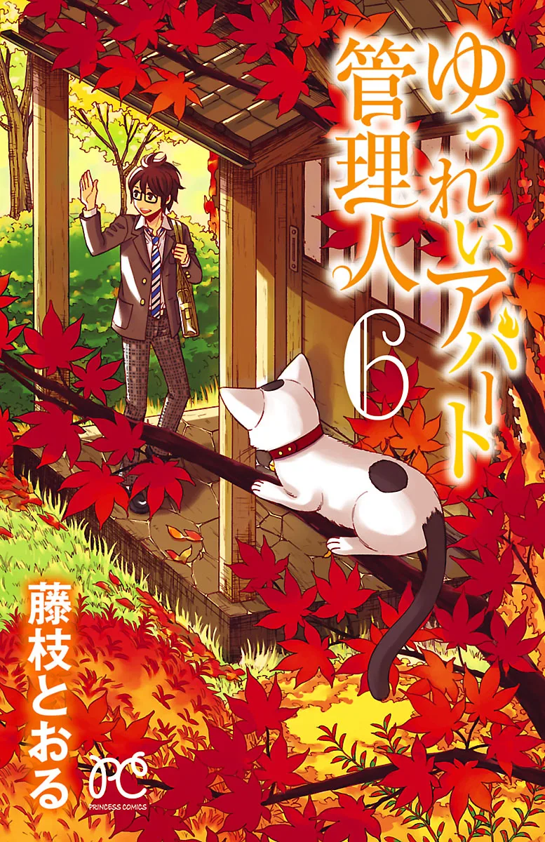 Volume 06