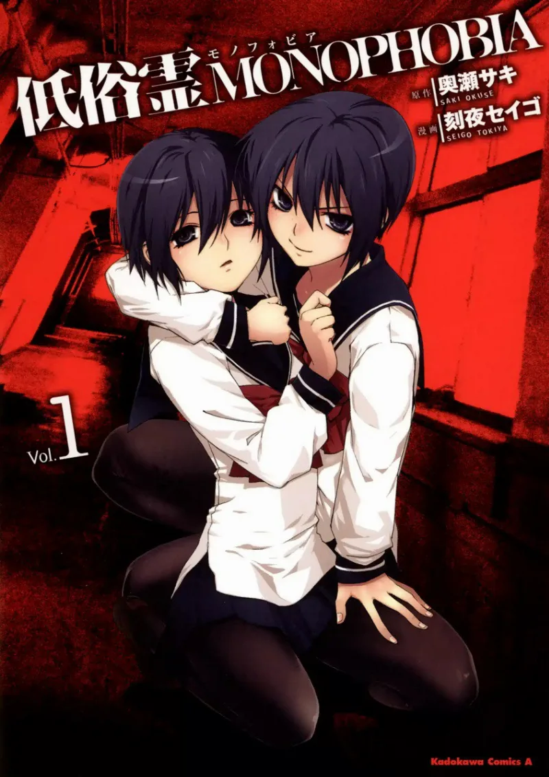 Volume 01