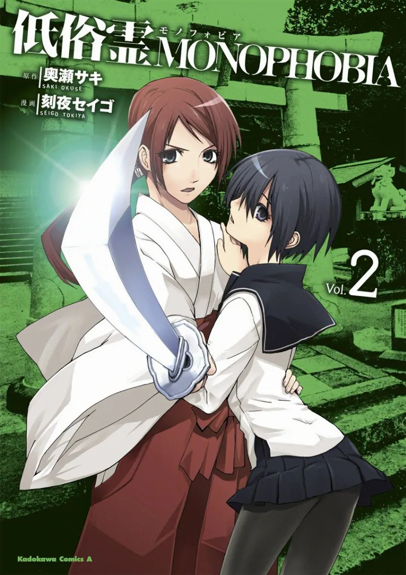 Volume 02