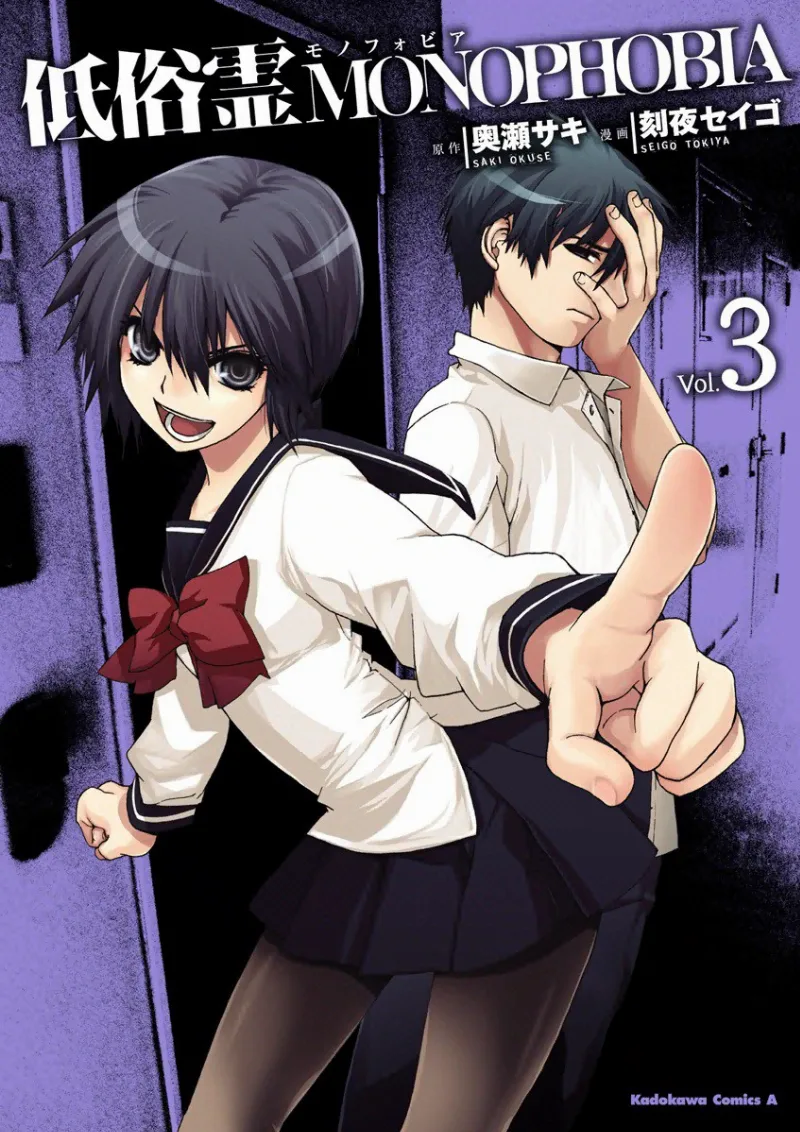 Volume 03