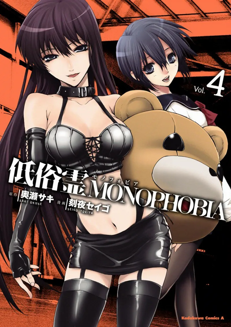Volume 04