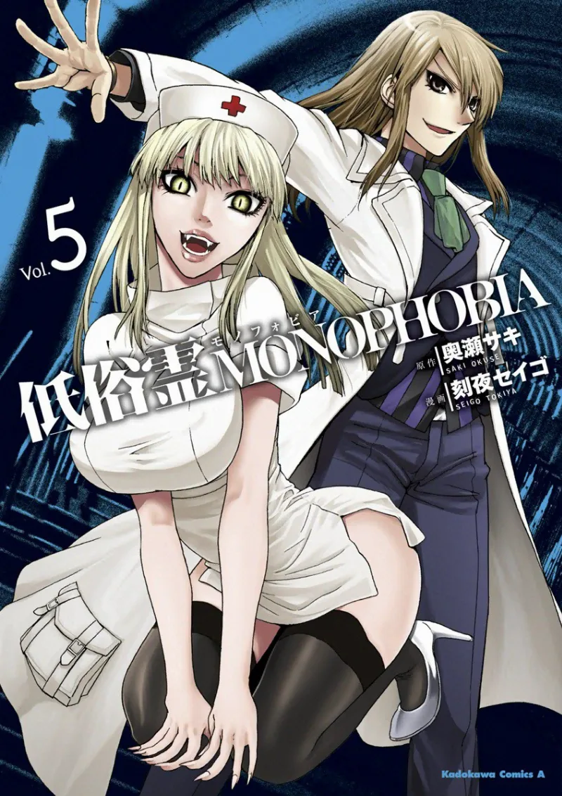 Volume 05