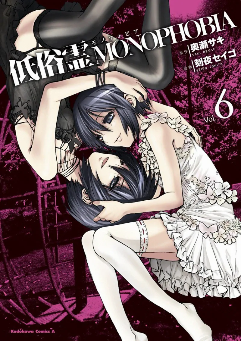 Volume 06