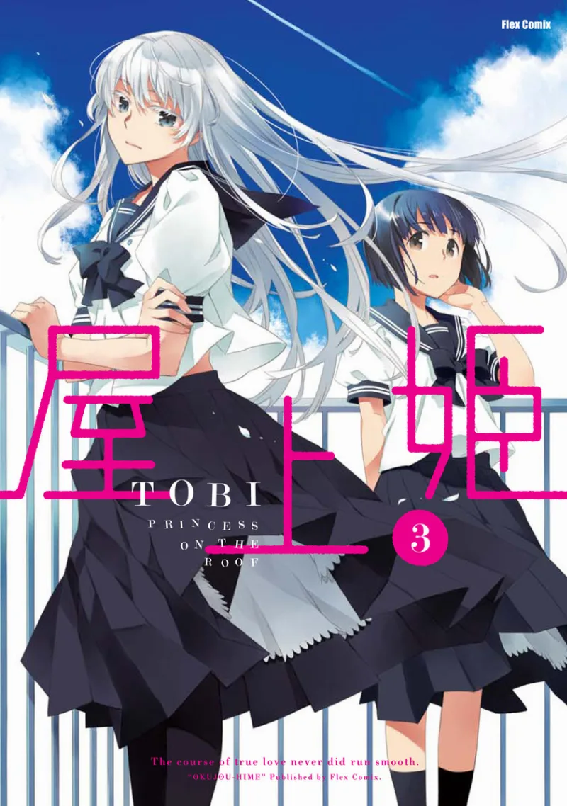 Volume 03