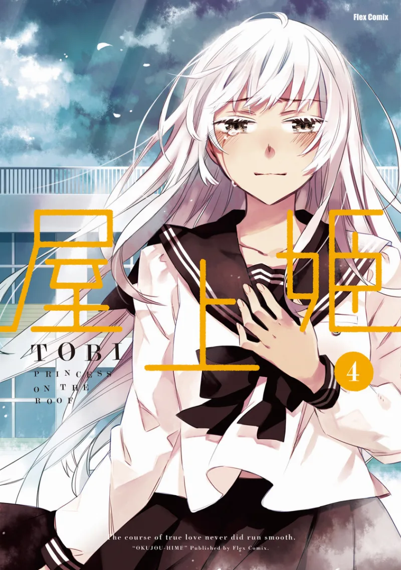 Volume 04
