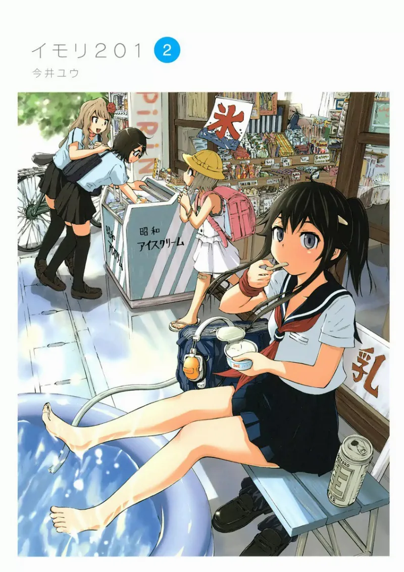 Volume 02
