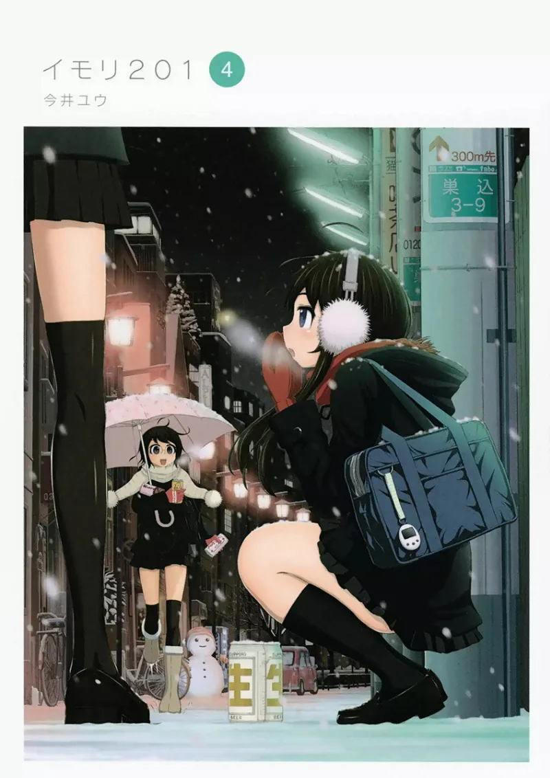 Volume 04
