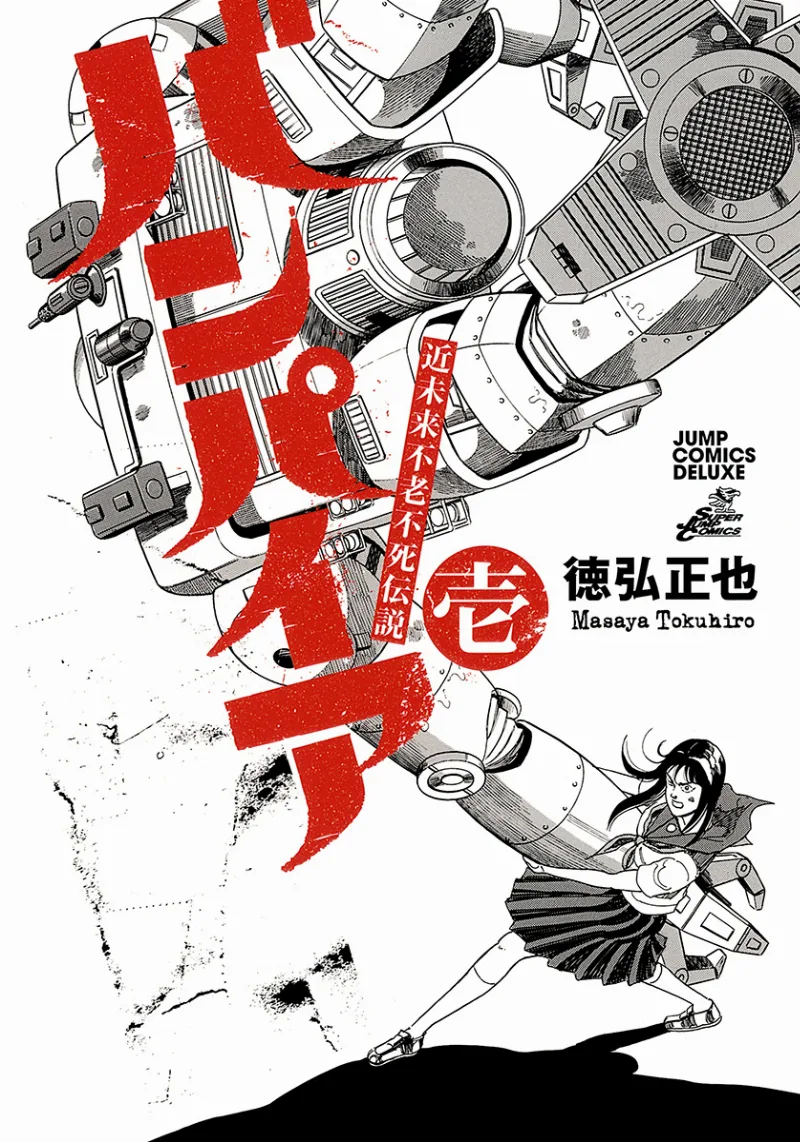 Volume 01