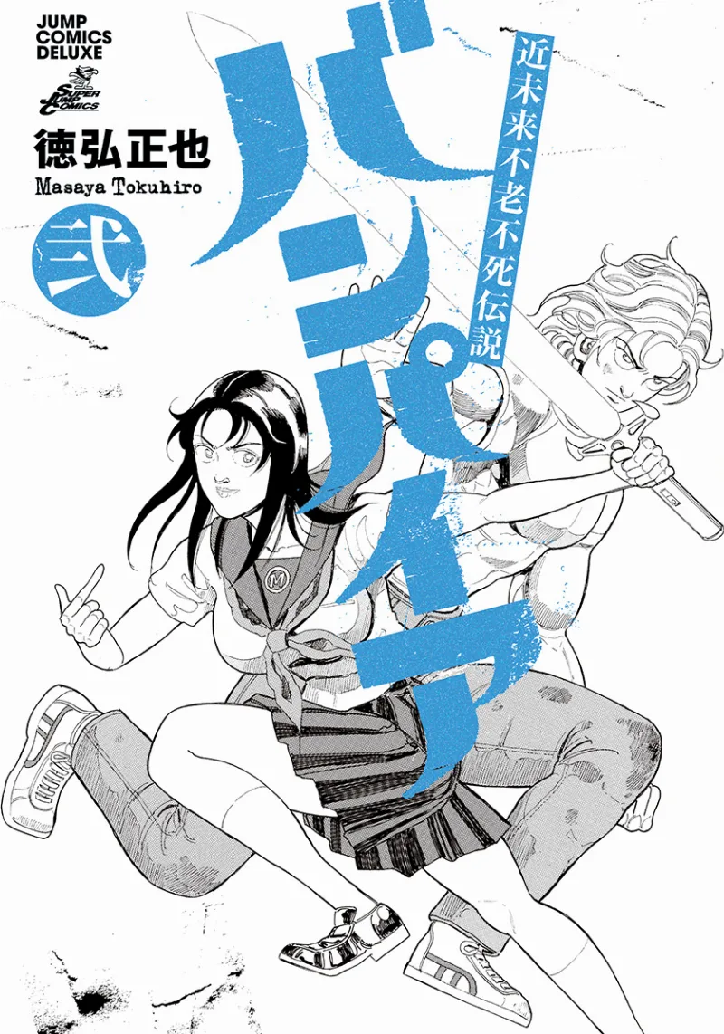 Volume 02