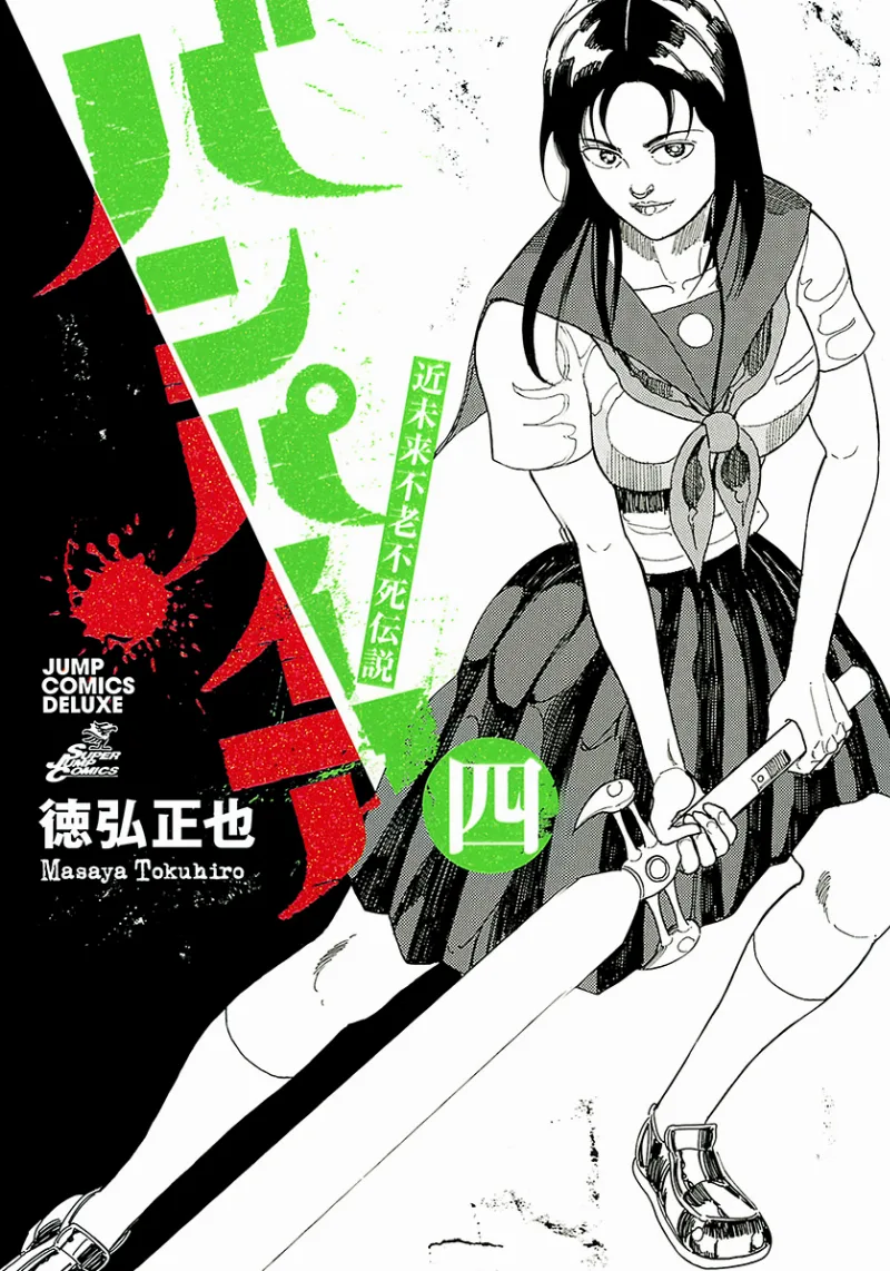 Volume 04
