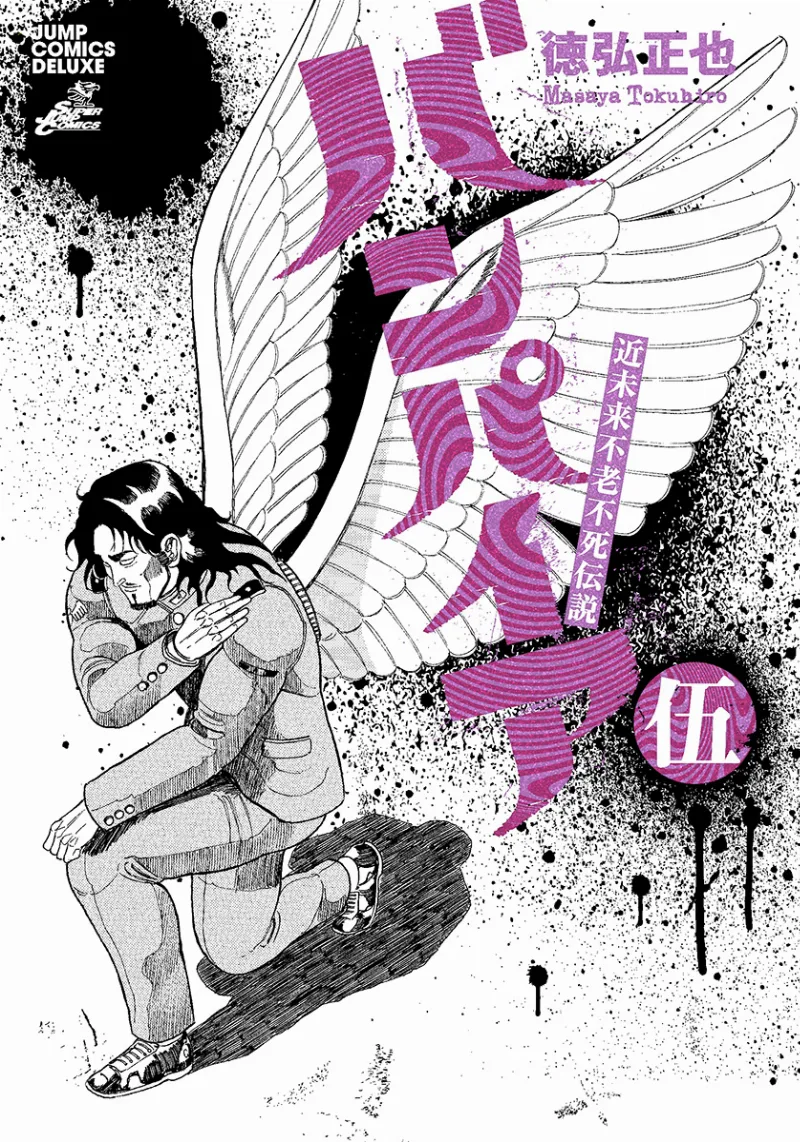 Volume 05