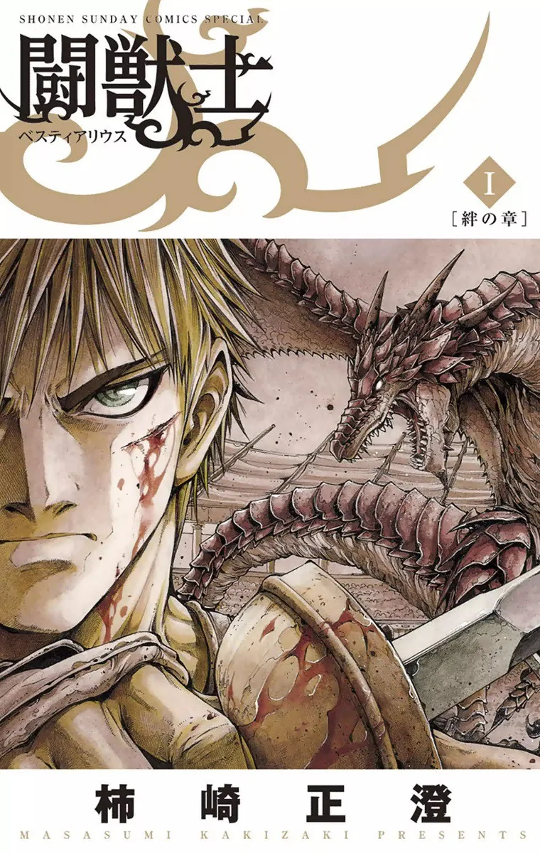 Volume 01