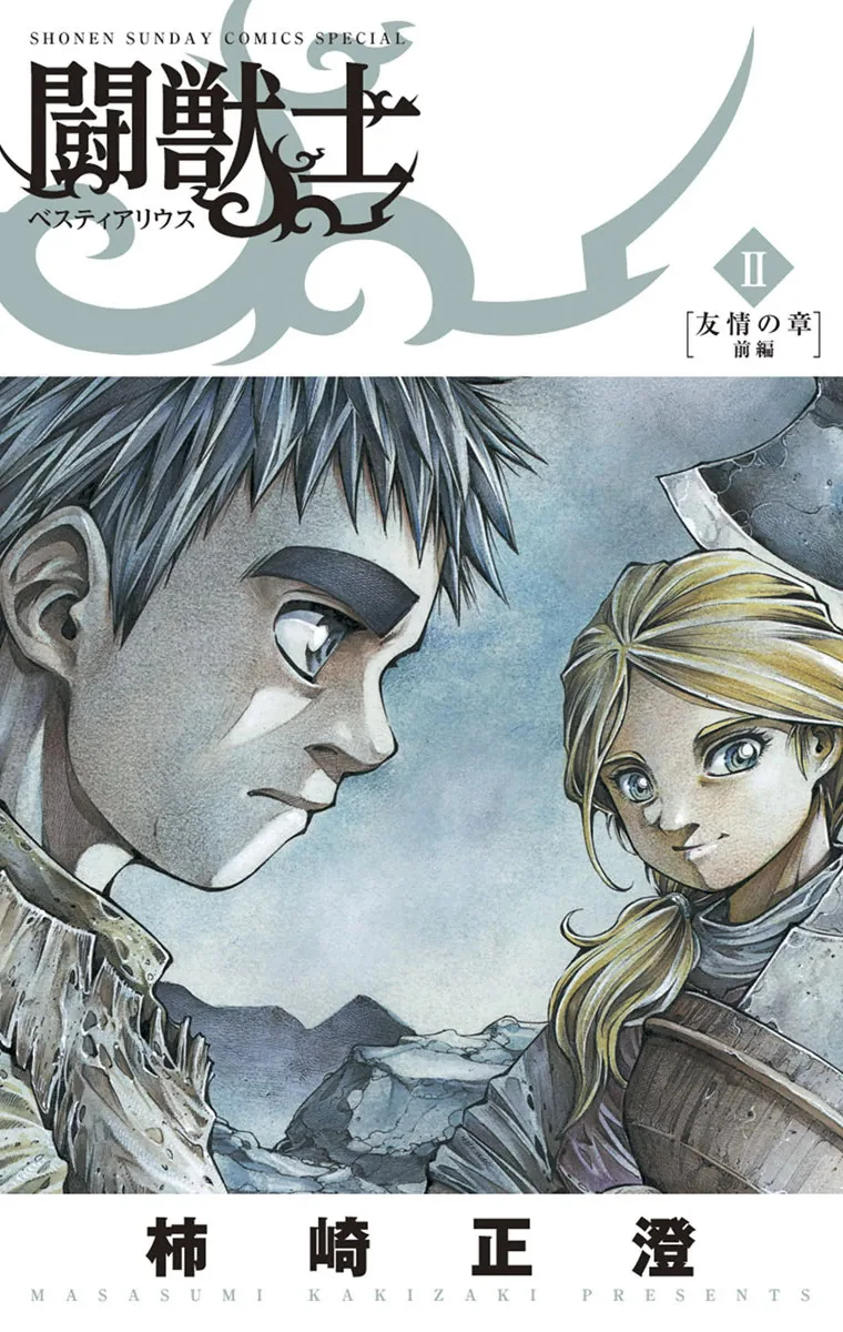 Volume 02