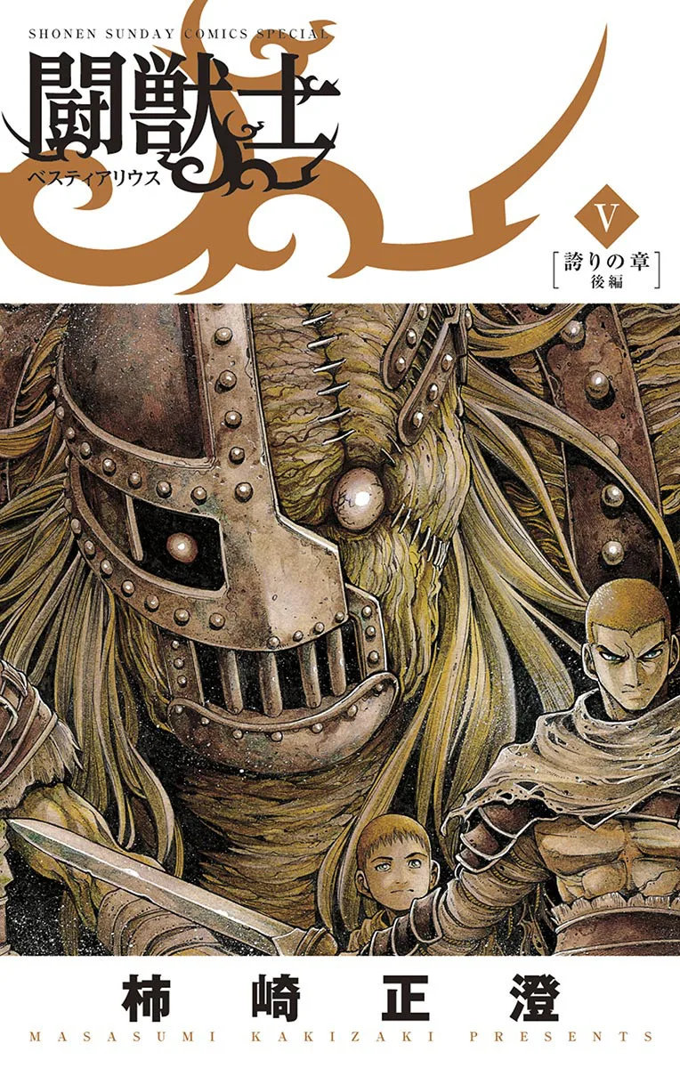 Volume 05
