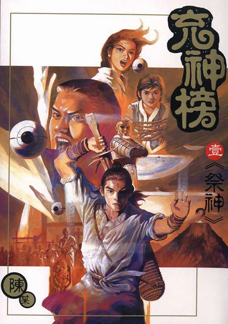 Volume 01