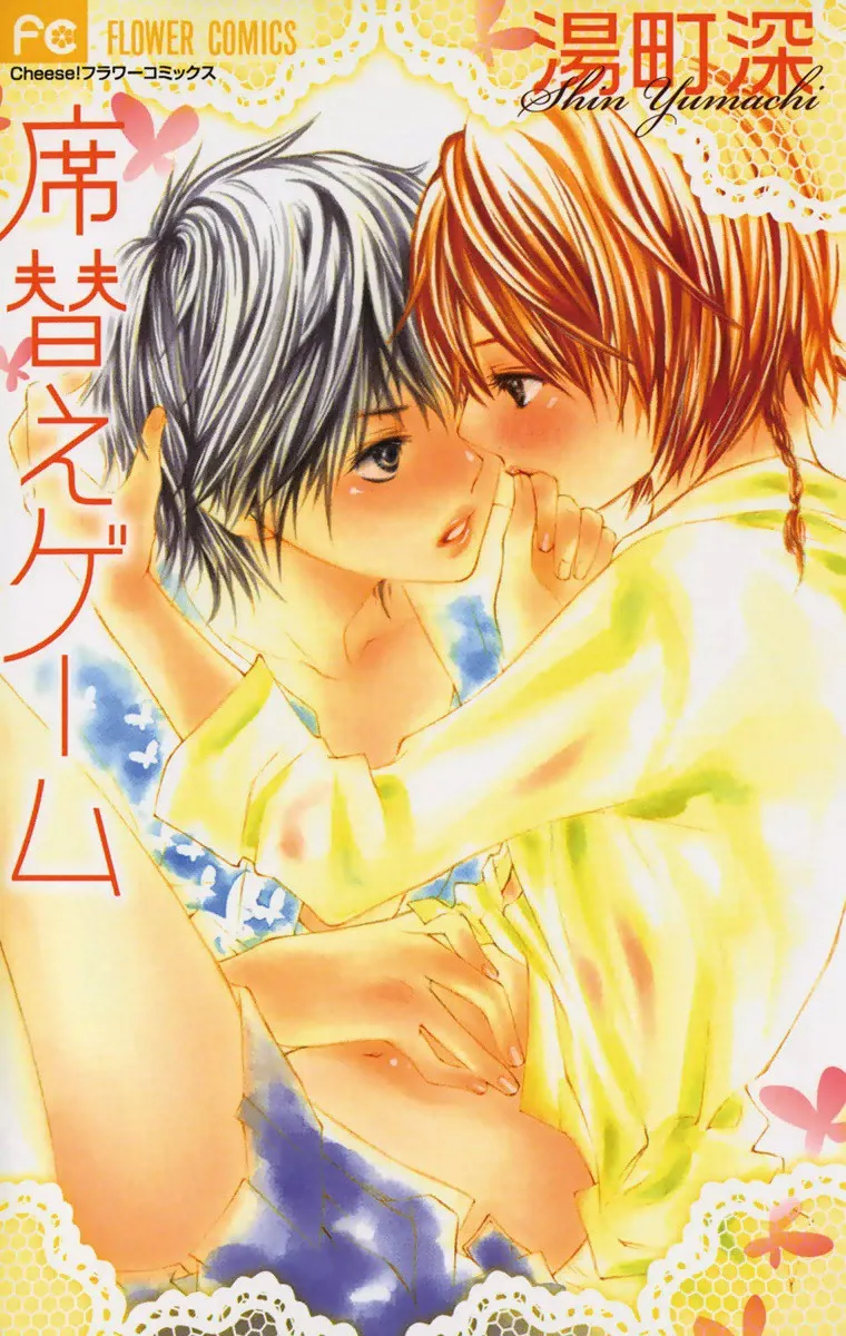 Volume 01