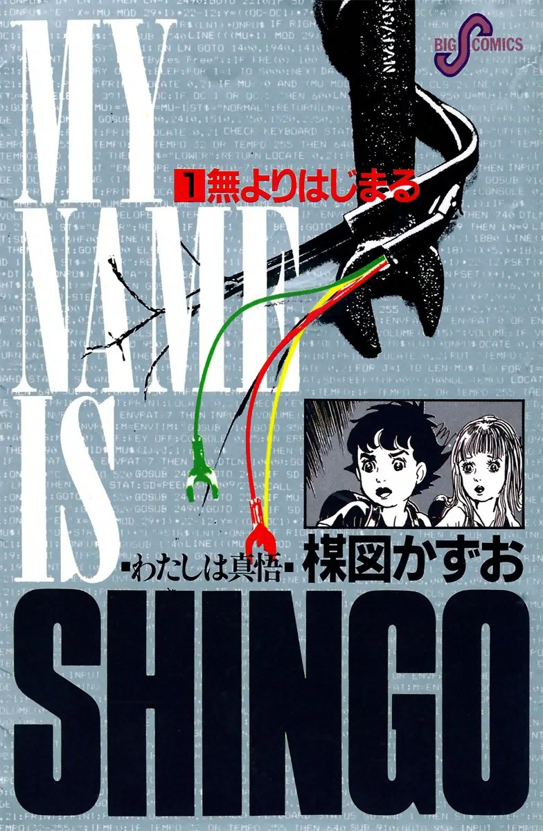Volume 01