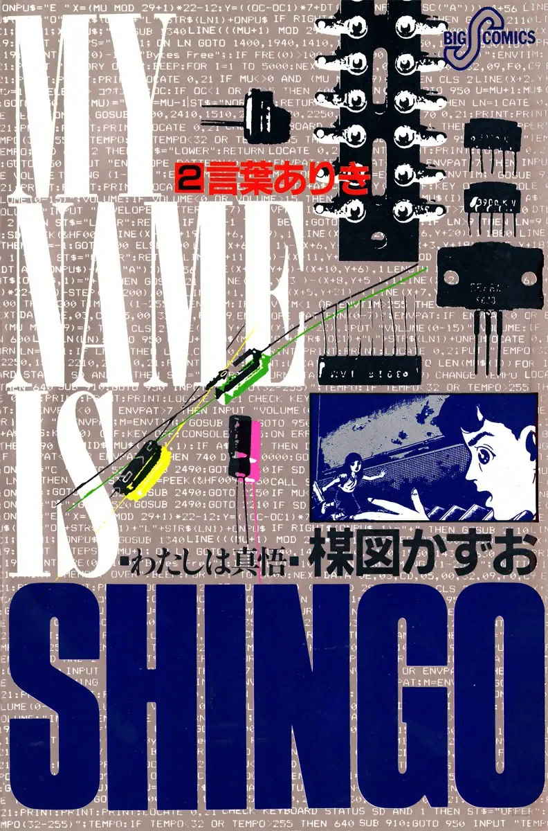 Volume 02