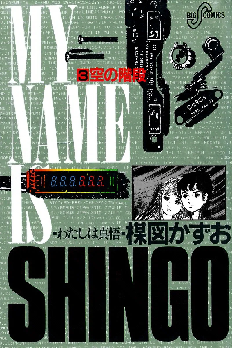 Volume 03