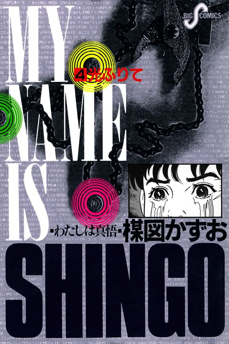 Volume 04