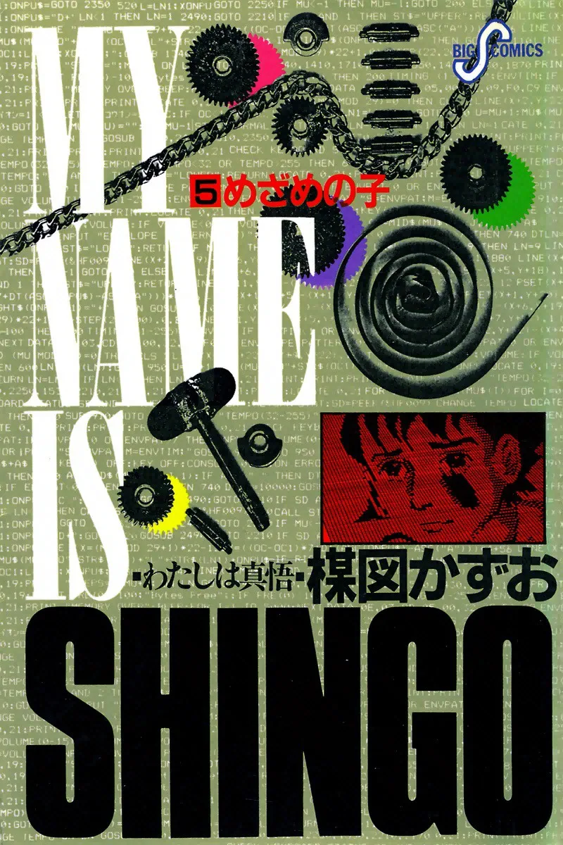 Volume 05