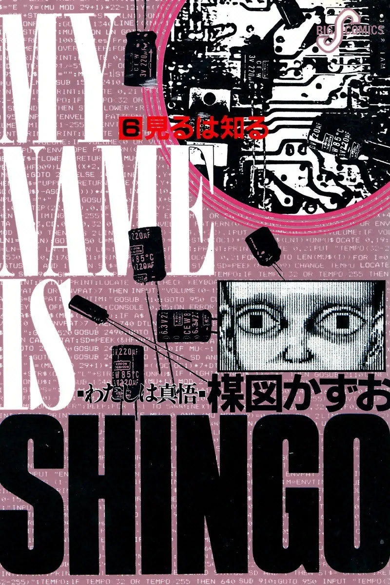Volume 06