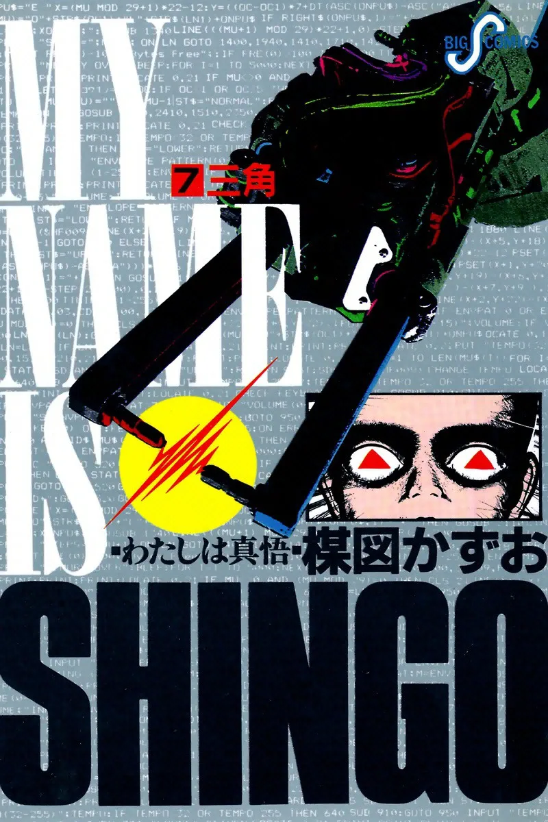 Volume 07
